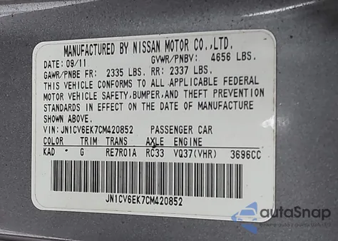 2012 Infiniti G37 Ipl from USA, damaged, VIN JN1CV6EK7CM420852